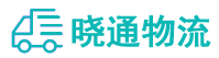 长沙到伊春区物流公司